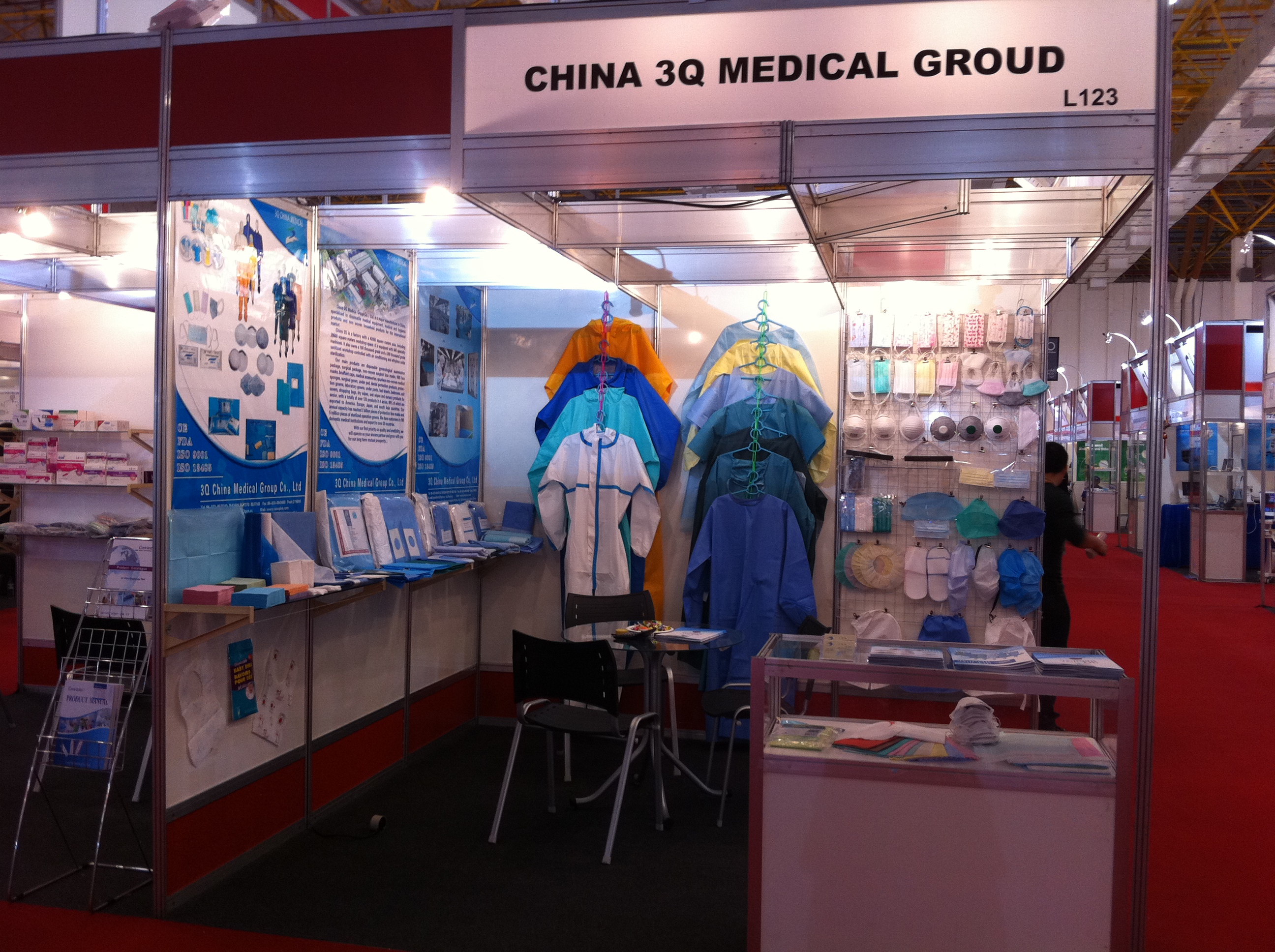 2013巴西国际医疗用品展