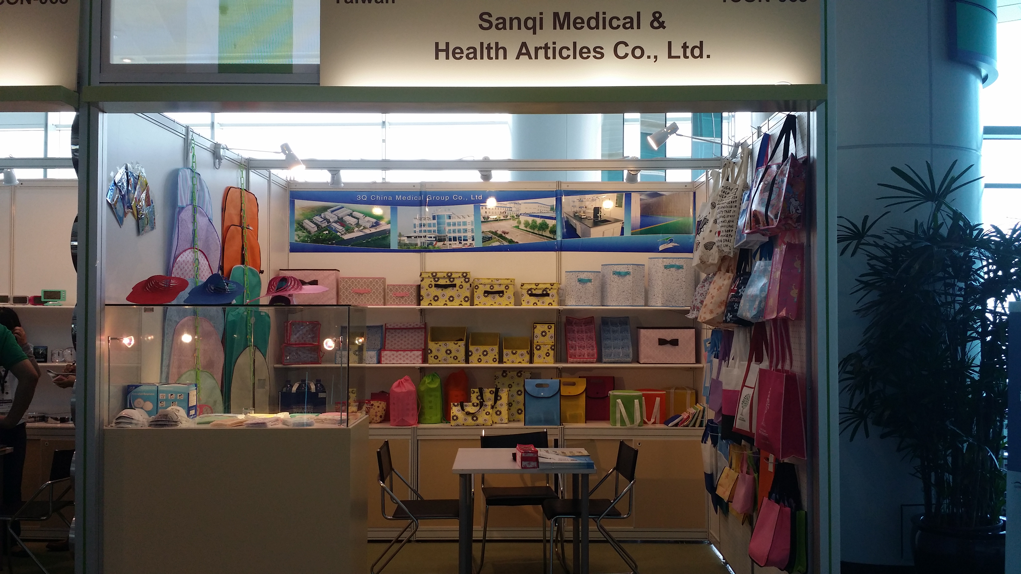 2014香港医疗用品展
