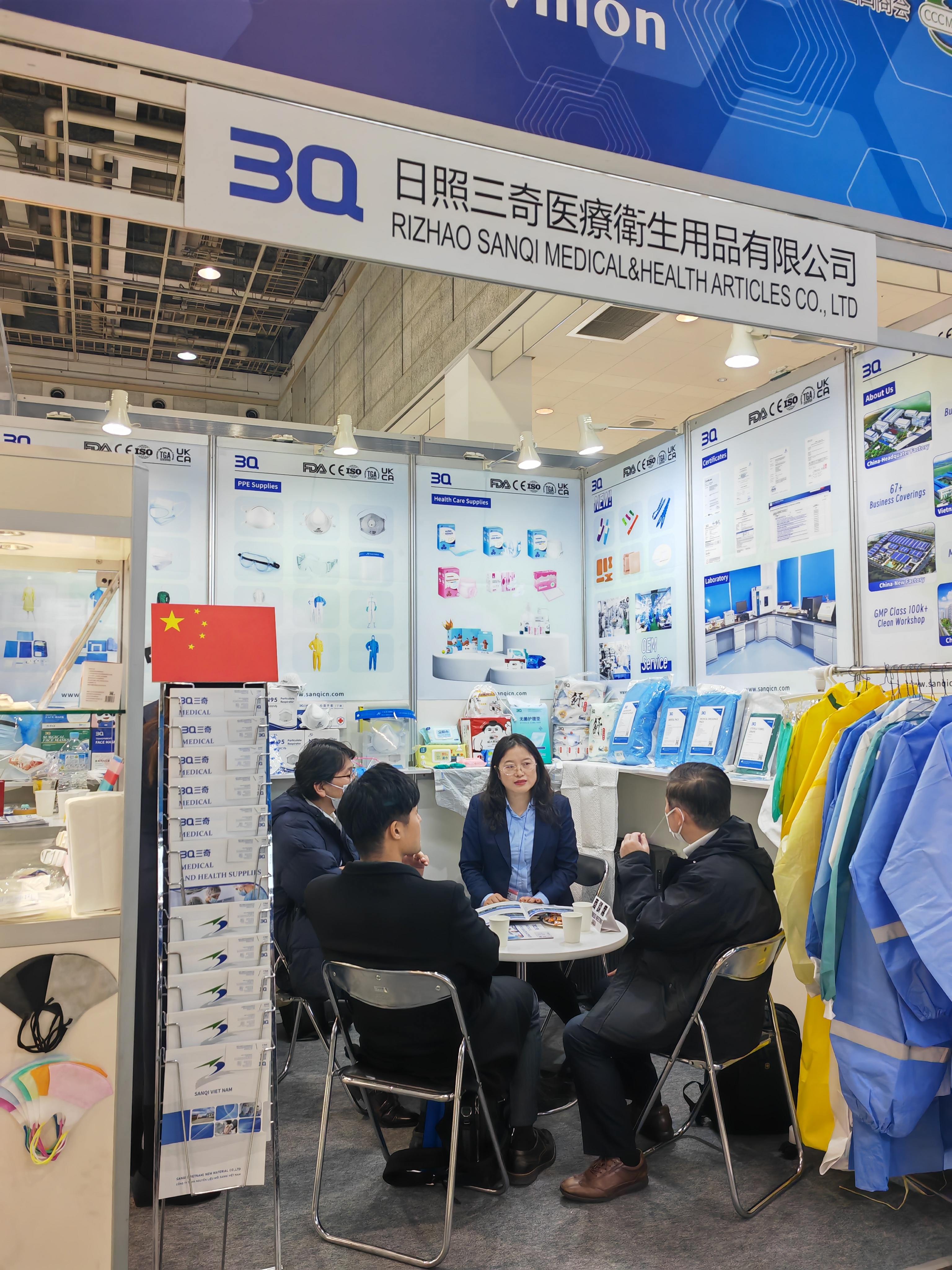 2024日本大阪医疗展