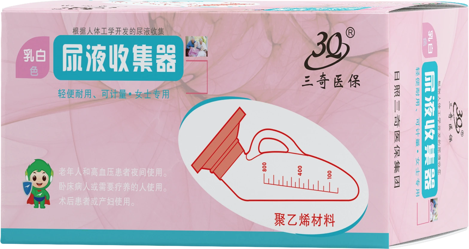 尿液收集器 女士款 800ml产品展示