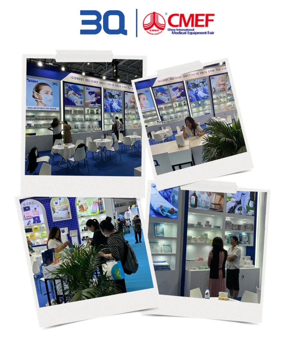 CMEF展会丨三奇与大家共勉