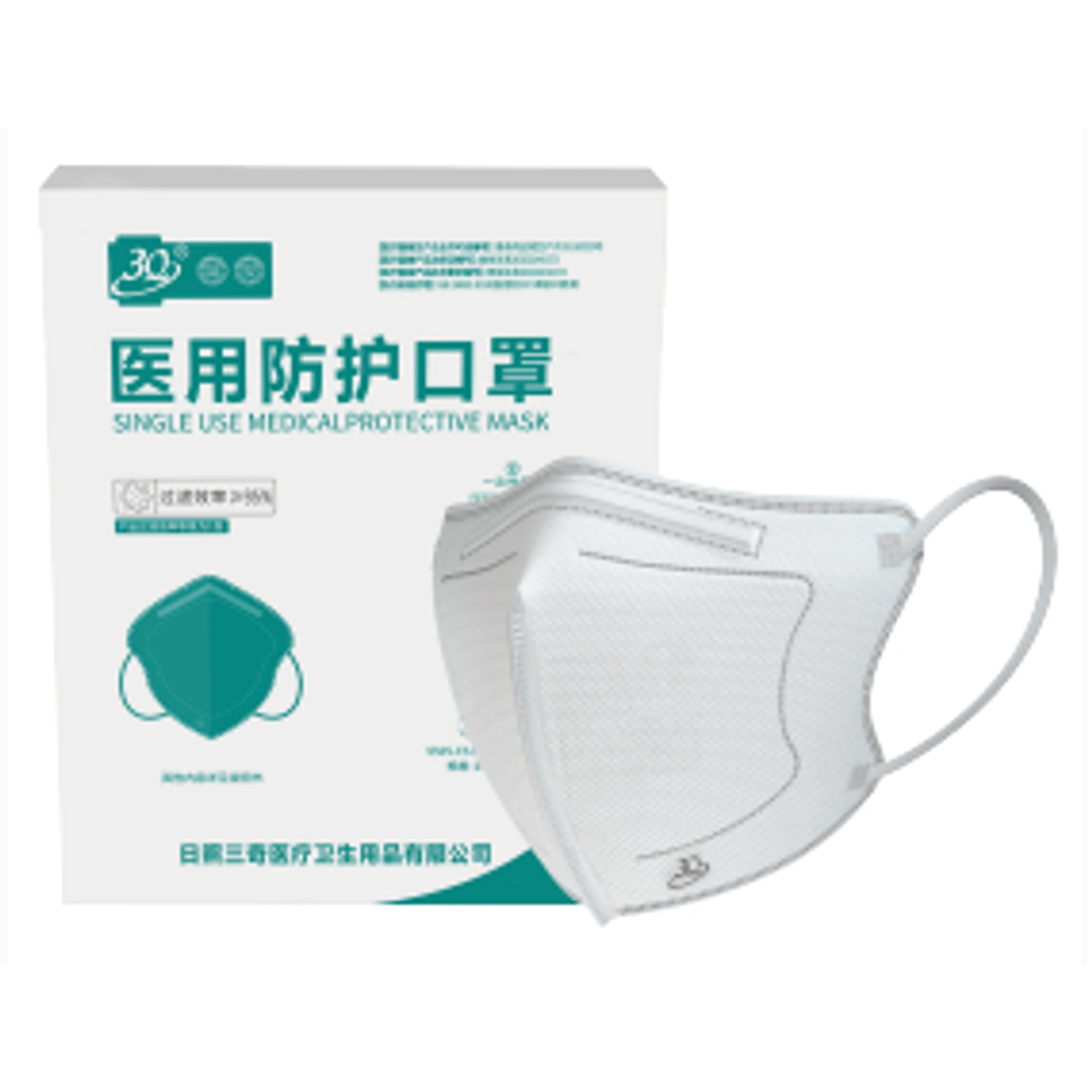 医用防护口罩(耳挂式-无菌)产品展示
