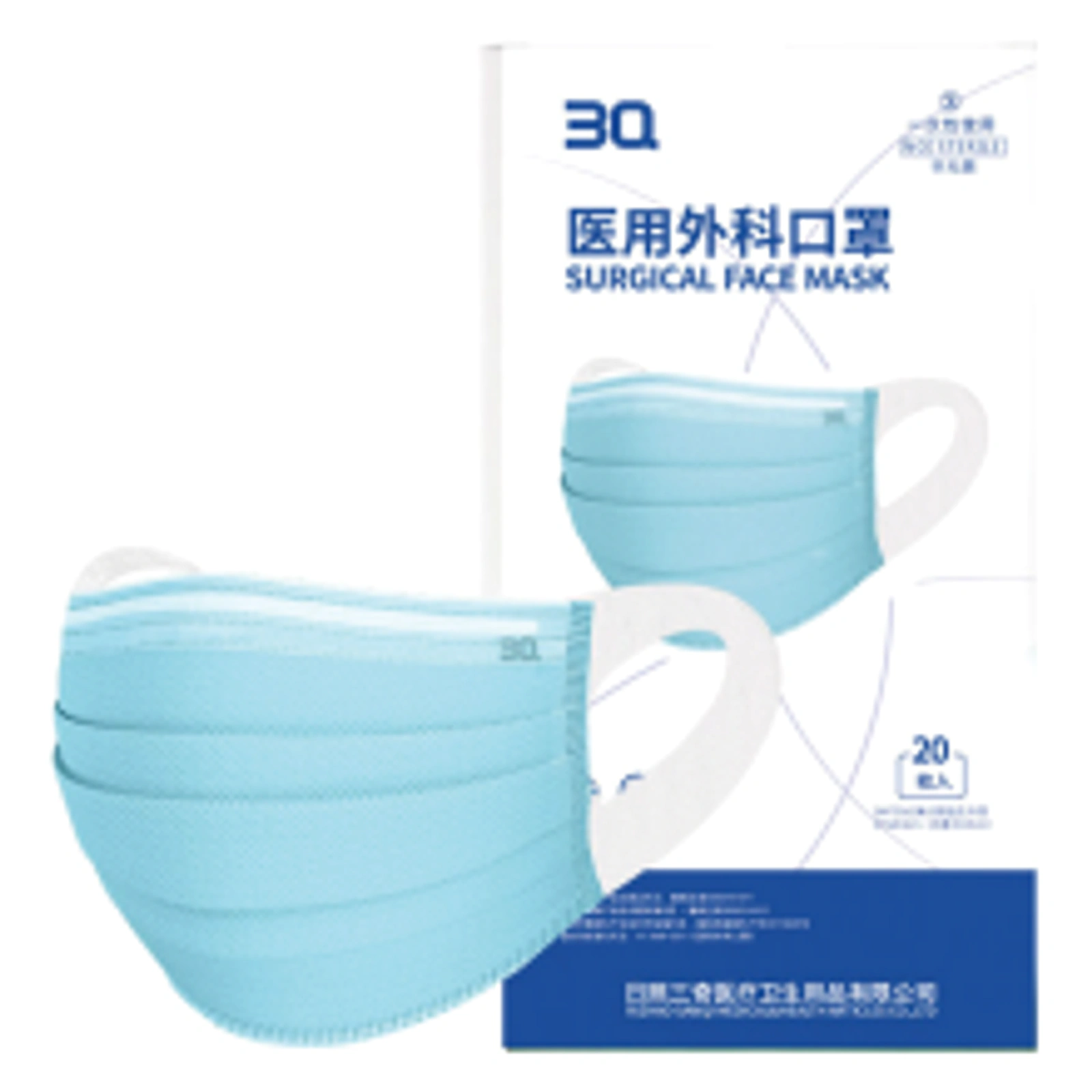 医用外科口罩 外弹力耳带(非无菌)产品展示